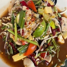 ตำเจริญ