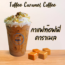Thirsty Fresh (เธิร์ส-ตี้ เฟรช)-ชา กาแฟ  ปิ่นเกล้า