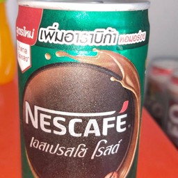 เนสกาเเฟ
