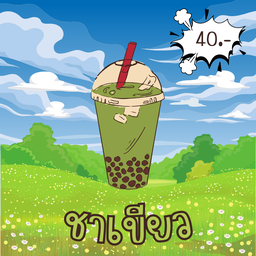 สถานีคลายหิว สตรอเบอร์รี่โยเกิร์ต สาขา2 4แยกประตูน้ำ โพธิ์คู่