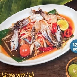 ตำปูม้าสด