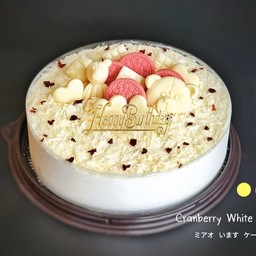เค้ก HBD Cranberry White Choc 3 ปอนด์