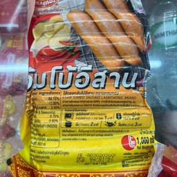 ไส้กรอก จัมโบ้ อีสานไก่ แหลมทอง