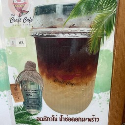 อเมริกาโน่- ช่อดอกมะพร้าว