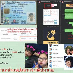 เสม็ด ปลาอบโอ่ง