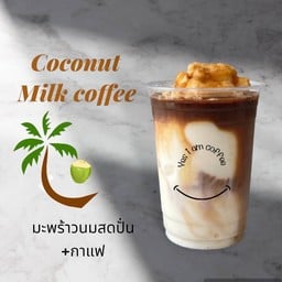 Coconut milk coffee  ( ปั่น )