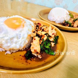ครัวมามาชิ - กะเพราแท้ ถ.มิตรภาพ