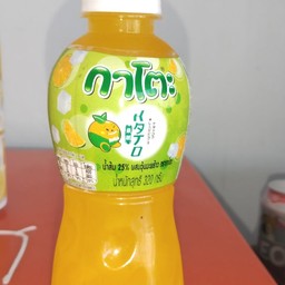 กาโต๊ะส้ม