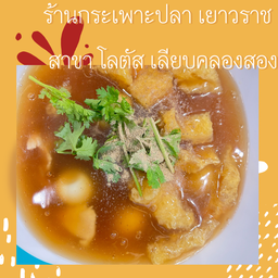 หน่อไม้ล้วน (ไม่ใส่กระเพาะปลา)