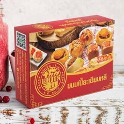 SET BOX 1 (8ชิ้น)