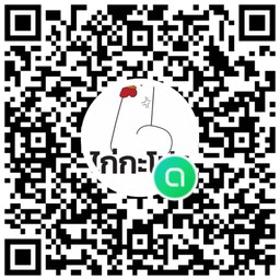 ไก่ทอดเที่ยงคืน-ไก่กะโปก   ไก่กะโปกxแลมบ์บาร์