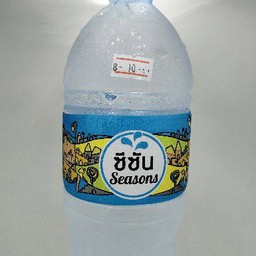 น้ำดื่มซีซันใหญ่ 1,500 มล.