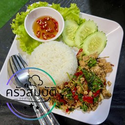 ผัดกระเพรา