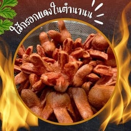 ใส้กรอกแดงทอด ในตำนาน