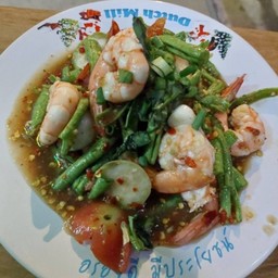 ตำถั่วกุ้งสุก (กุ้ง4ตัว)