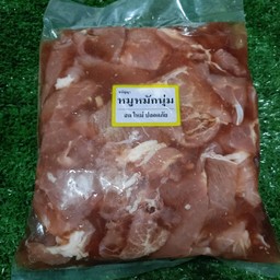 หมูหมักนุ่ม