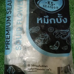 หมึกบั้ง