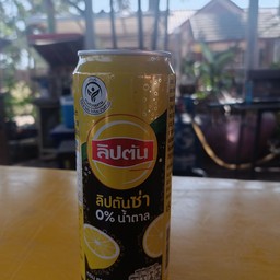 ลิปตันซ่า