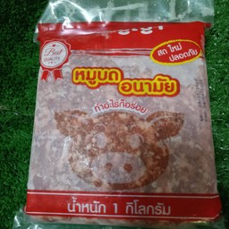 หมูบด