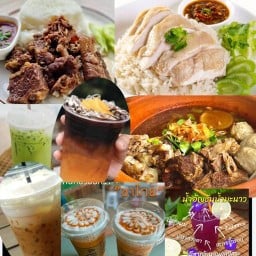 ก๋วยเตี๋ยวยกหม้อ ข้าวมันไก่ กาแฟสด อ.อุทัย