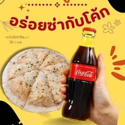 [อร่อยซ่ากับโค้ก]กะบับพิซซ่า+ ชีส Lv.1+โค้กขวด