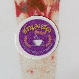 นมสดสตรอว์เบอร์รี่