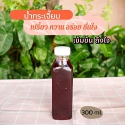 น้ำกระเจี๊ยบ ขนาด 300 ML เจ้นจ้นมาก รับประกันความแซ่บ