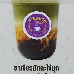 ชาเขียวบราวชูการ์