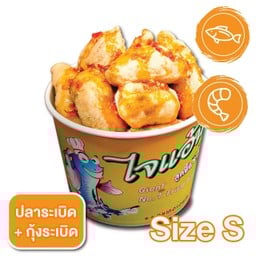 ไจแอ้นลูกชิ้นปลาระเบิด ปตท.สำเร็จพัฒนา ศาลากลาง