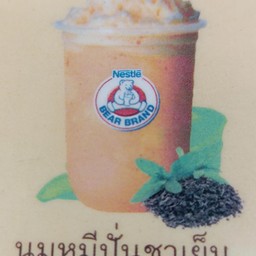 นมหมีปั่นชาเย็น