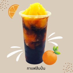 กาแฟส้มปั่น
