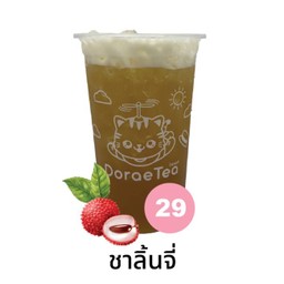 ชาเขียวมะลิลิ้นจี่ 🛵