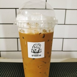 ร้านกาแฟยายดวง เจ้าเก่าอ่อนนุช66
