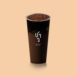 โกโก้เข้มเหี้ยม