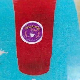 เเดงมะนาวโซดา