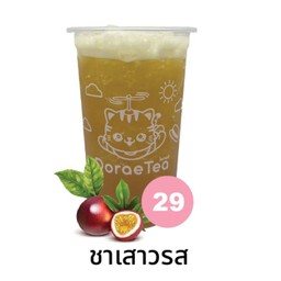 ชาเขียวมะลิเสาวรส 🛵