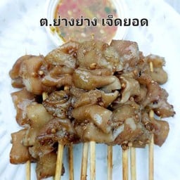 ต.ย่างย่าง - เจ็ดยอดเชียงใหม่