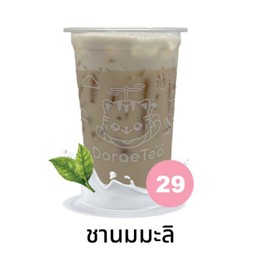 ชานมมะลิ 🛵