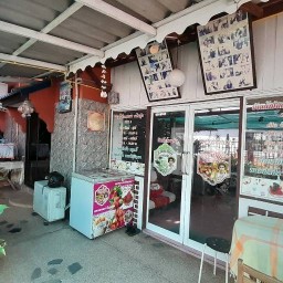 ครัวบ้านน้ำปั่นแฟนจ๋า