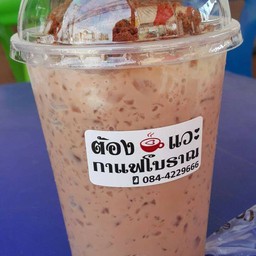 โอวัลติน