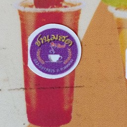 นมสดกุหลาบ