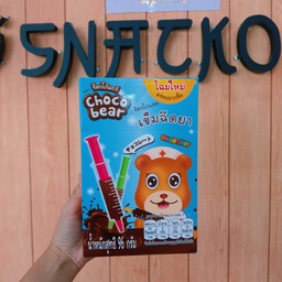 ช็อกโก ช็อต ช็อกโกแลตเข็มฉีดยา