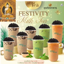 ชุดภัตตาหาร ชานมไข่มุก 8 แก้ว (ชานมไต้หวันx4, ชานมเย็นx2, ชาเขียวนมx2)