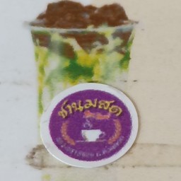 นมสดเขียว