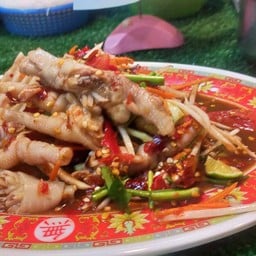 ตำตีนไก่