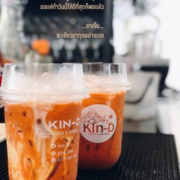 ชาเย็น