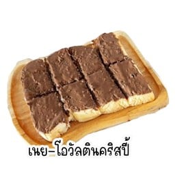 ขนมปังปิ้ง - โอวัลตินคริสปี้