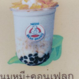 นมหมีปั่นคอนเฟลก