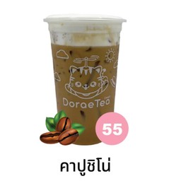 คาปูชิโน่เย็น🛵