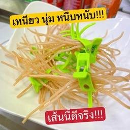 เส้นมันหนึบ (กลม)